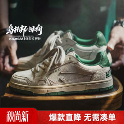 马登 工装乌托邦回响86裂纹板鞋男2026新款百搭软底休闲潮鞋平底小白鞋 白绿色 42