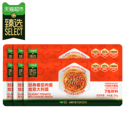 空刻 猫超臻选空刻意面番茄肉酱意大利面6袋