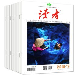 读者杂志2026年1-12期+2025年1-24期+24年1-24期+23年全年+2022年中学生课外阅读