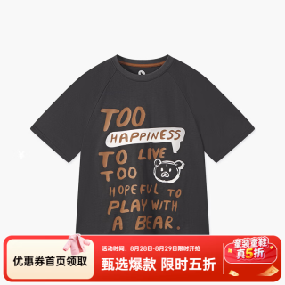 马骑顿 男大童夏季新品学院风潮酷插肩袖满版字母卡通亲肤短袖T恤 碳黑 120