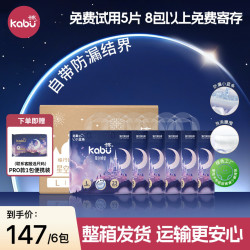 卡布 星空城堡防漏新生儿尿不湿纸尿裤拉拉裤