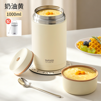 泰福高 316不锈钢大容量焖烧壶保温桶 1.0L