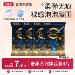 仟佰爱 高端夜用纸尿裤奢柔婴儿亲肤尿不湿透气拉拉裤