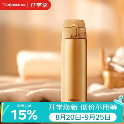 ZOJIRUSHI 不锈钢便携保温杯480ml TA48-DM