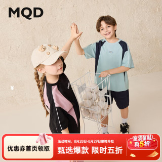 马骑顿 男女童夏季新品运动拼色插肩跑步短袖健身瑜伽篮球上衣T恤 灰绿 130