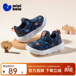 迷你巴拉 儿童毛毛虫休闲鞋