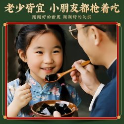 三和源 红豆龟苓膏休闲网红儿童零食凉粉烧仙草果冻布丁官方旗舰店
