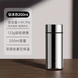 大卡 99.9%纯钛保温杯男女钛杯迷你茶水分离杯便携口袋水杯节日礼物 口袋款