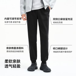 特步 男子运动长裤 880329630221
