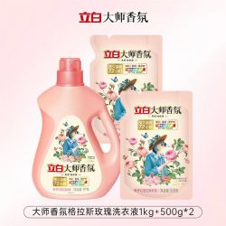立白 大师香氛洗衣液 梦幻格拉斯玫瑰  4斤栀子液组合 1kg*2瓶