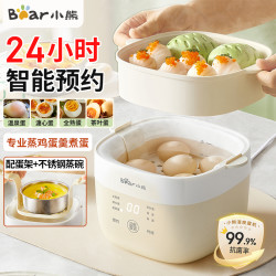 小熊 家用煮蛋器自动断电蒸蛋器小型多功能温泉蒸蛋机电蒸锅电煮锅
