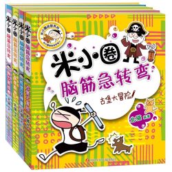 爆笑米小圈全套6册