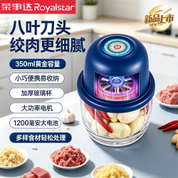 荣事达 捣蒜泥神器大蒜绞蒜器家用拉蒜蓉打蒜末粉碎机多功能绞肉机