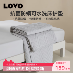 LOVO 罗莱生活 家用软垫 褥子