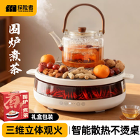 探险者 家用1500W大功率电陶炉围炉煮茶套装器具全套室内围聚煮茶