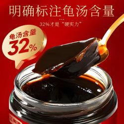 三和源 即食龟苓膏果冻低热量原味凉粉烧仙草龟苓膏粉官方旗舰店