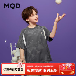 马骑顿 男大童夏季新品户外露营满版撞色拼接短袖亲肤透气T恤 深灰 130