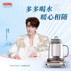 THERMOS 膳魔师 全玻璃养生壶炖煮一体多功能 纯玻璃百珍壶0胶水