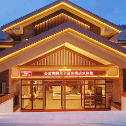 盛行云舍（黄山太平湖店）1晚