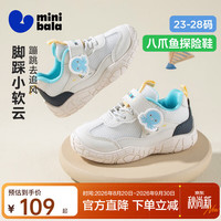 迷你巴拉 春秋新款宝宝耐磨缓震跑步鞋