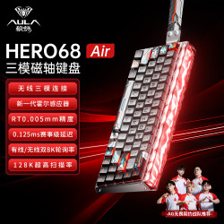 狼蛛 hero68air三模磁轴键盘外设有线无线双8K电竞游戏专用键盘