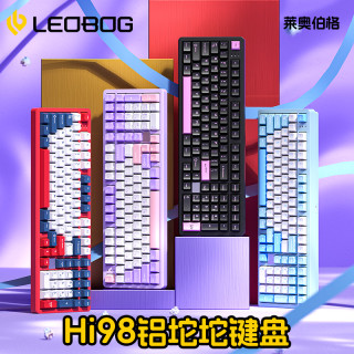 LEOBOG Hi98铝坨坨客制化机械键盘板簧gasket结构有线电竞游戏专用