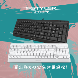 双飞燕 FK15有线键盘简约超薄防水按键笔记本电脑办公专用打字薄膜