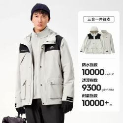 伯希和 户外山系冲锋衣女新款男三合一可拆卸防风防水登山外套