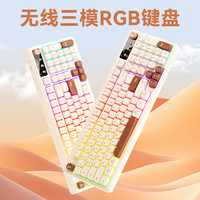 航世 BOW三模机械手感键盘无线蓝牙有线键盘可爱女生办公电脑电竞游戏