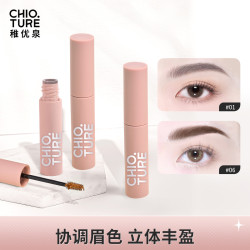 稚优泉 立体染眉膏学生纤长雾面显白丝绒不晕染