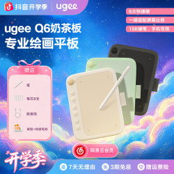 友基 Q6奶茶板便携式连手机电脑手绘板绘画板