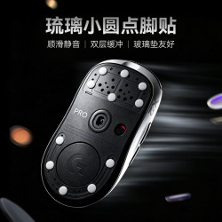 TITANNATION Skyglide琉璃小圆点脚贴PTFE/UPE玻璃垫布垫冰板速度耐磨电竞通用