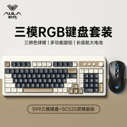 狼蛛 S99无线三模键鼠套装办公打字游戏便携笔记本电脑通用