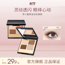 ROMANTICBEAUTY 罗小曼四色眼影盘细腻钻光易上色持久显色多功能亚裔妆必备化妆品