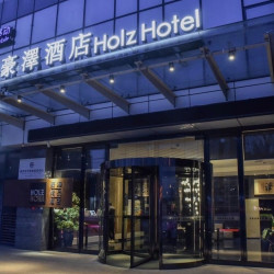 豪泽酒店（沈阳会展中心新南站店）1晚