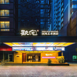 欢宅·国风艺术酒店（玉祥门地铁站店）1晚