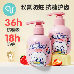 小象奇奇 儿童牙膏抗糖酸防蛀牙膏奥拉氟含氟换牙期草莓味小学生