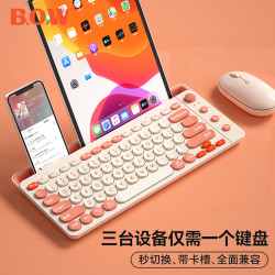 航世 带卡槽键盘鼠标套装平板键盘无线蓝牙充电便携办公七夕礼物