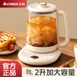 志高 养生壶家用多功能全自动保温烧水壶小型加厚玻璃煮茶器花茶壶