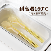 贝因美 新生儿专用硅胶软勺子宝宝辅食喂水刮泥两用餐具专用硅胶勺