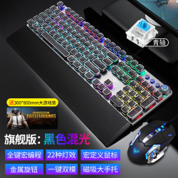 狼蛛 F2088真键盘键有线鼠套装电竞游戏专用游戏键盘键盘鼠标套装