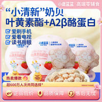 小鹿蓝蓝 营养高蛋白高钙儿童零食品牌QY