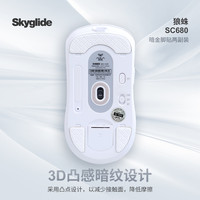TITANNATION Skyglide防滑贴专业防滑适用于狼蛛SC680580白色鼠标脚贴设计垫
