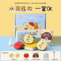 尔木萄 ok粉扑底妆套盒SEMO联名湿用粉扑清透服帖感