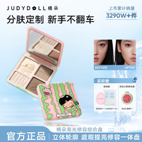 橘朵 高光修容一体盘哑光四色阴影膏发际线粉提亮面部达人专享DB