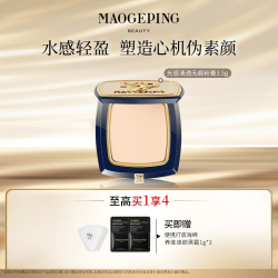 毛戈平 清透无痕粉膏3.5g持妆遮瑕底妆燕麦格雷db dk