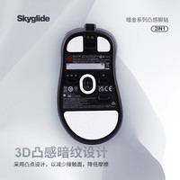 TITANNATION Skyglide暗金鼠标脚贴适用于卓威EC-CW防滑贴版鼠标专业黑色脚垫