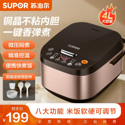 苏泊尔 SF40FC643 微压电饭煲 4L 咖啡色