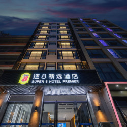 速8精选酒店（三亚三亚湾椰梦长廊店）1晚