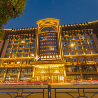 移动端：连云港柏港国际大酒店1晚+迎宾茶点1份+晚安粥1份+曼塔精致单人餐1份（三选一）